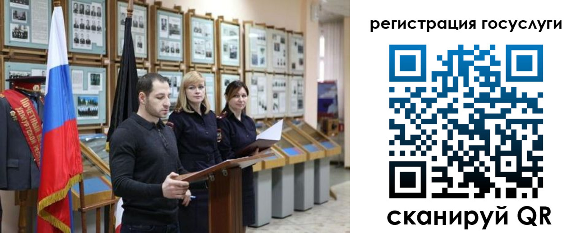 временная регистрация купить в ХМАО