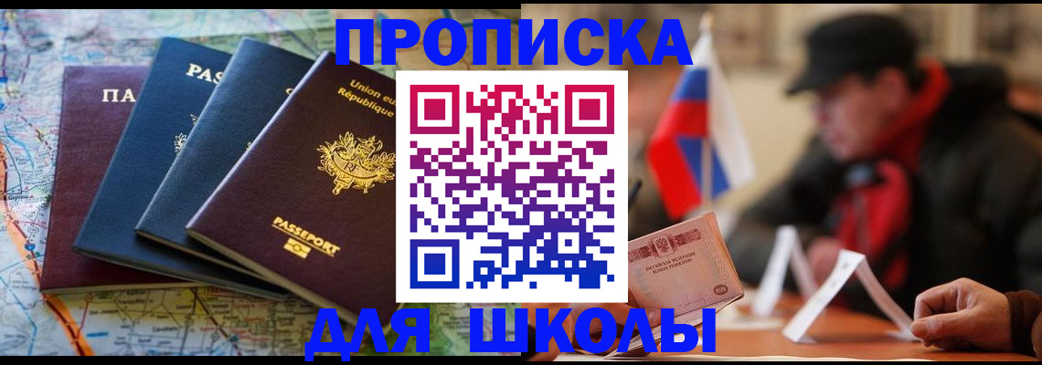 регистрация для дет. сада в ХМАО