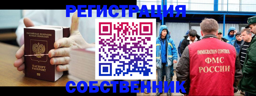 регистрация для дет. сада в ХМАО