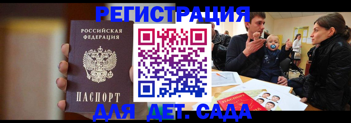 прописка паспорт в ХМАО