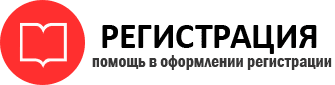 прописка в ХМАО id883956
